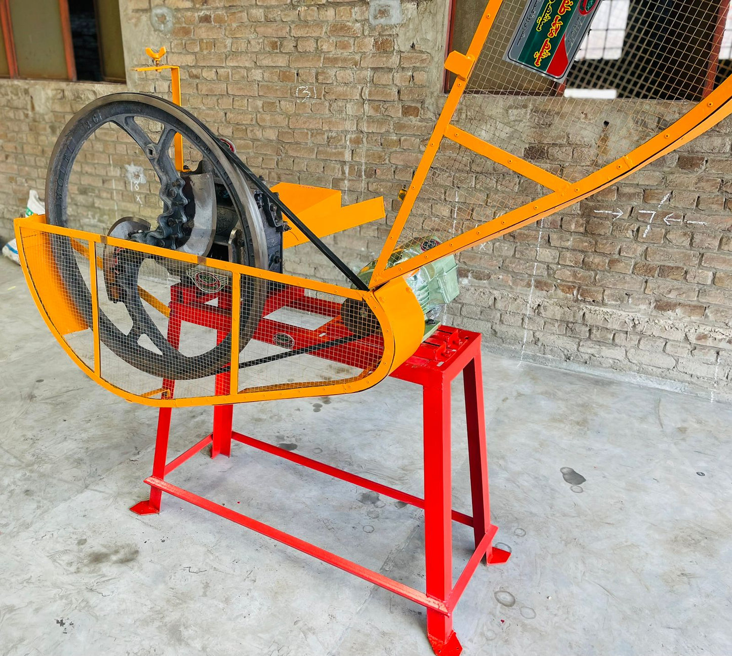 Chaff Cutter (Toka Machine) (Without Motor)